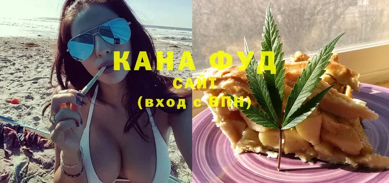 как найти   Руза  Cannafood конопля 