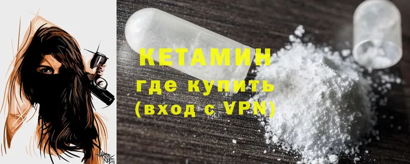 продажа наркотиков  Руза  Кетамин ketamine 