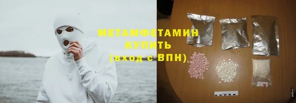 2c-b Белокуриха