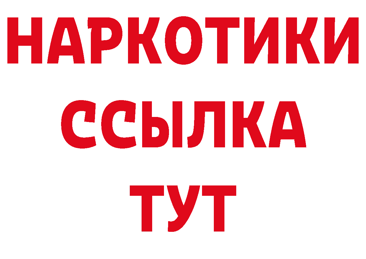 Героин VHQ ссылки сайты даркнета гидра Руза