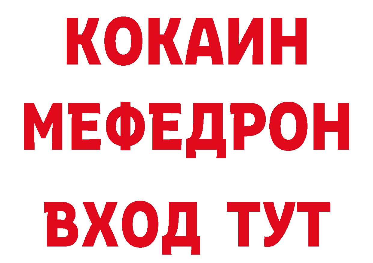 Виды наркоты дарк нет наркотические препараты Руза